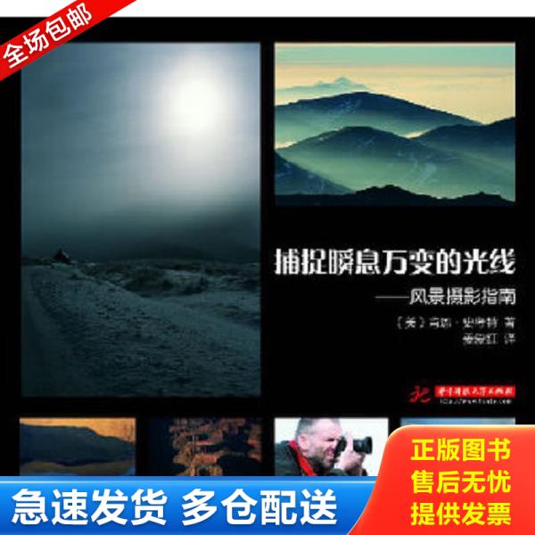绝版书九成新 售价高于定价