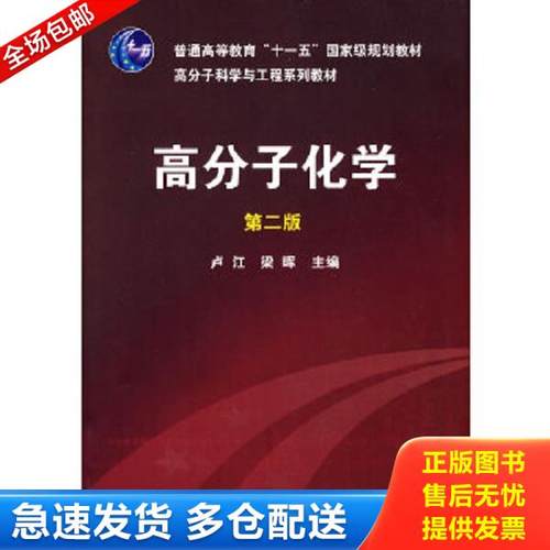 绝版书九成新 售价高于定价