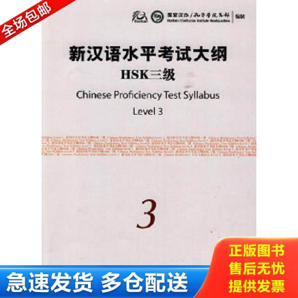 绝版书九成新 售价高于定价