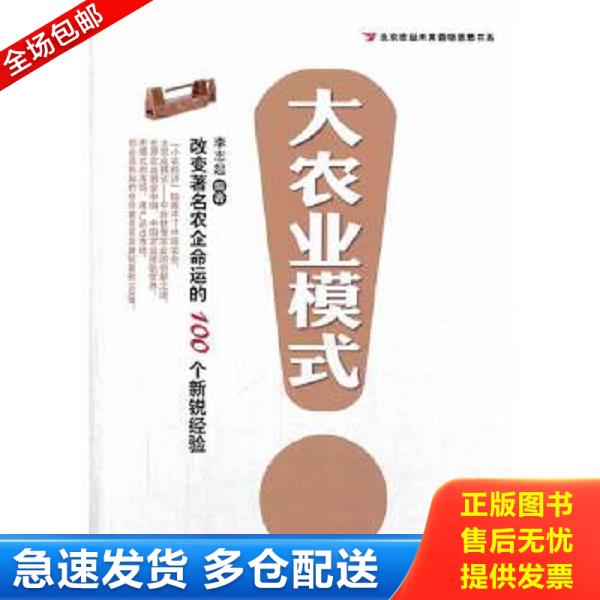 绝版书九成新 售价高于定价