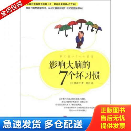 绝版书九成新 售价高于定价