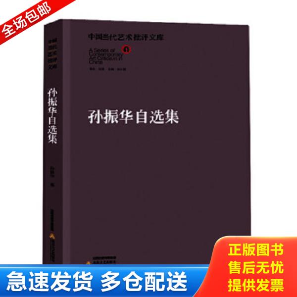 绝版书九成新 售价高于定价