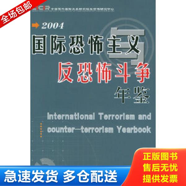 绝版书九成新 售价高于定价