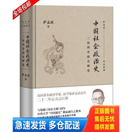 库存绝版九成新 售价高于定价
