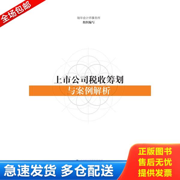 绝版书九成新 售价高于定价