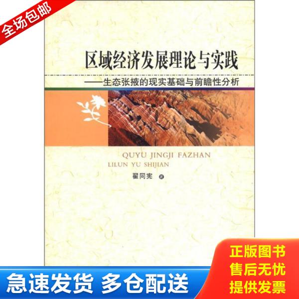 绝版书九成新 售价高于定价
