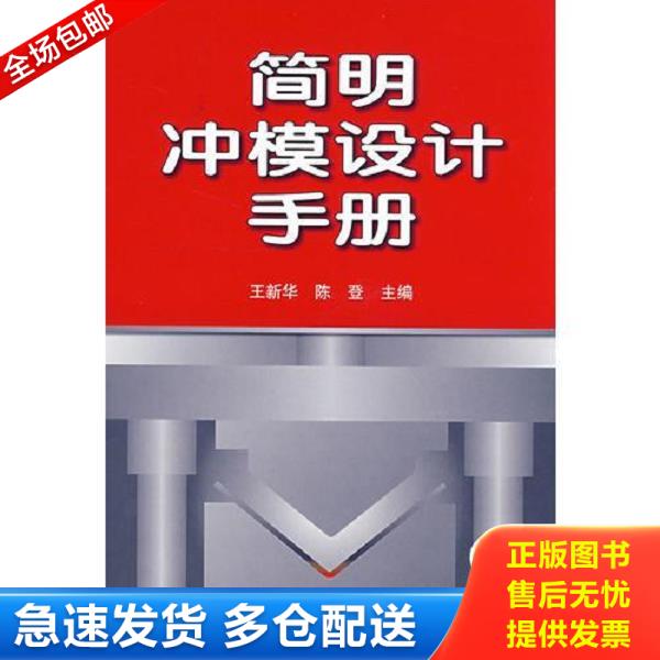 绝版书九成新 售价高于定价