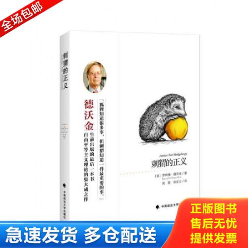 绝版书九成新 售价高于定价