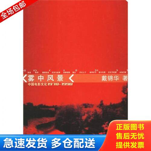 库存绝版九成新 售价高于定价