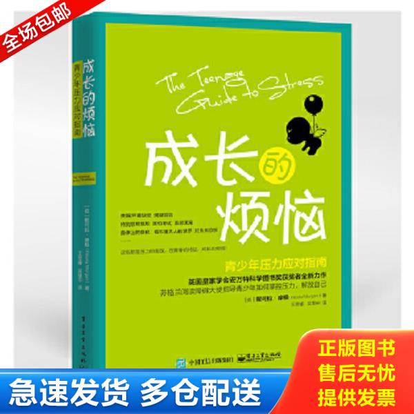 绝版书九成新 售价高于定价