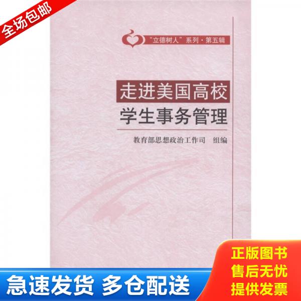 绝版书九成新 售价高于定价
