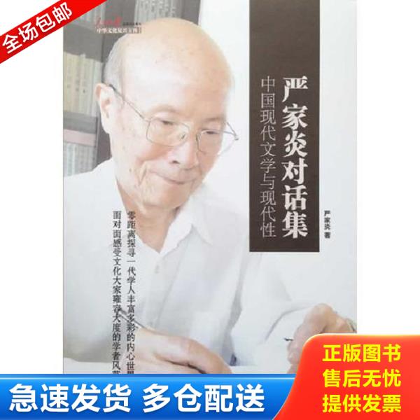 绝版书九成新 售价高于定价