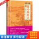 河南文艺出版 正版 社 陆小凤传奇6：凤舞九天 古龙 包邮 9787807657774