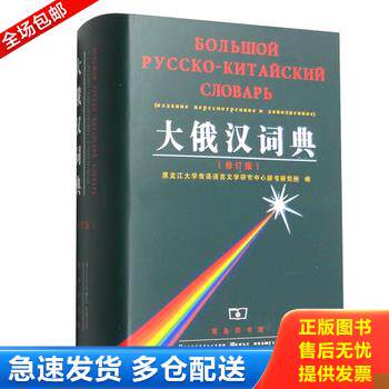 库存绝版九成新 售价高于定价