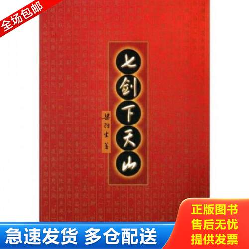 绝版书九成新 售价高于定价