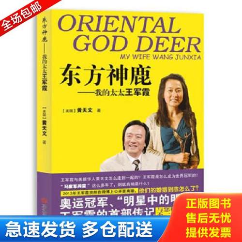 绝版书九成新 售价高于定价