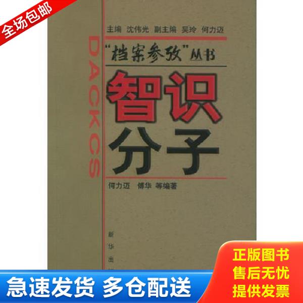 绝版书九成新 售价高于定价