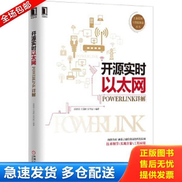 绝版书九成新 售价高于定价