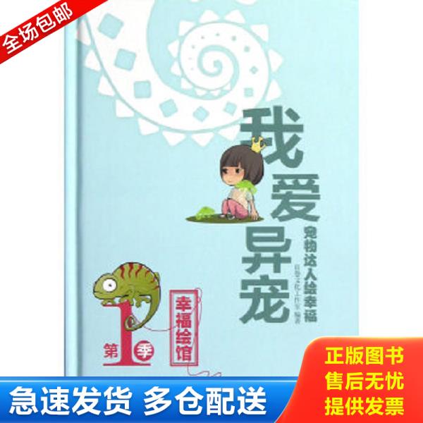 绝版书九成新 售价高于定价