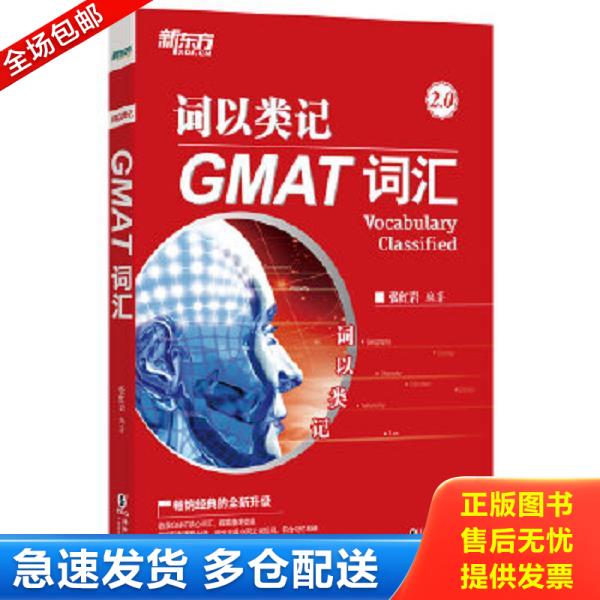 绝版书九成新 售价高于定价