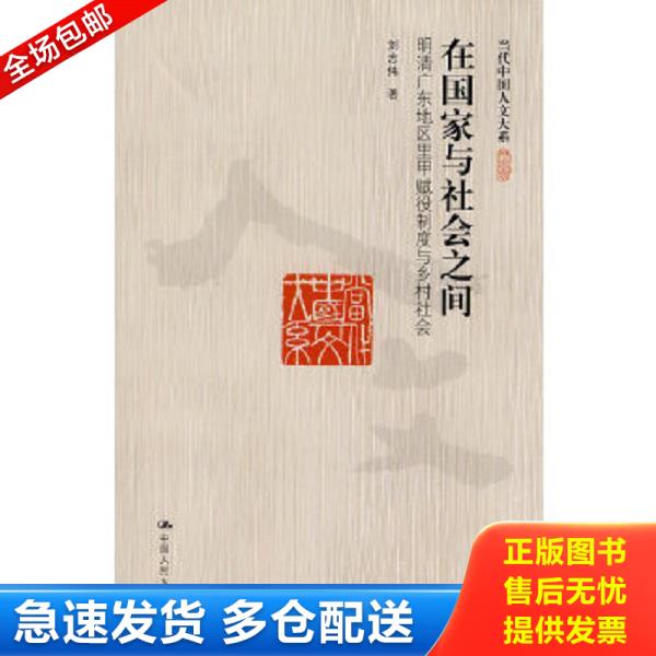 绝版书九成新 售价高于定价