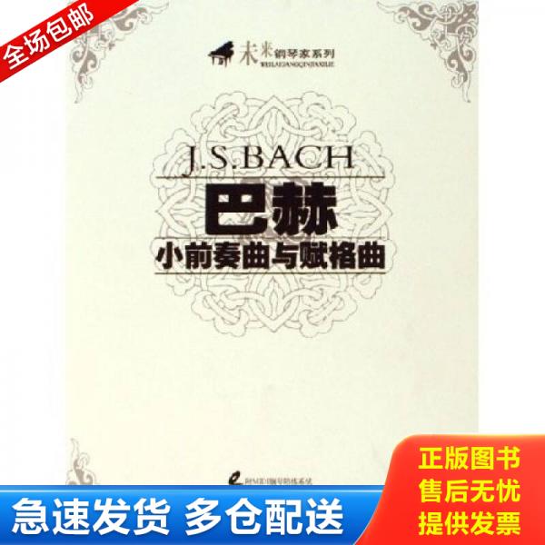绝版书九成新 售价高于定价
