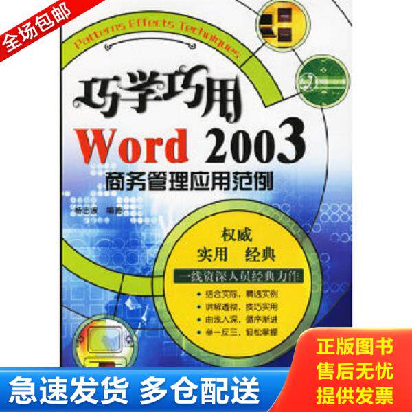 绝版书九成新 售价高于定价