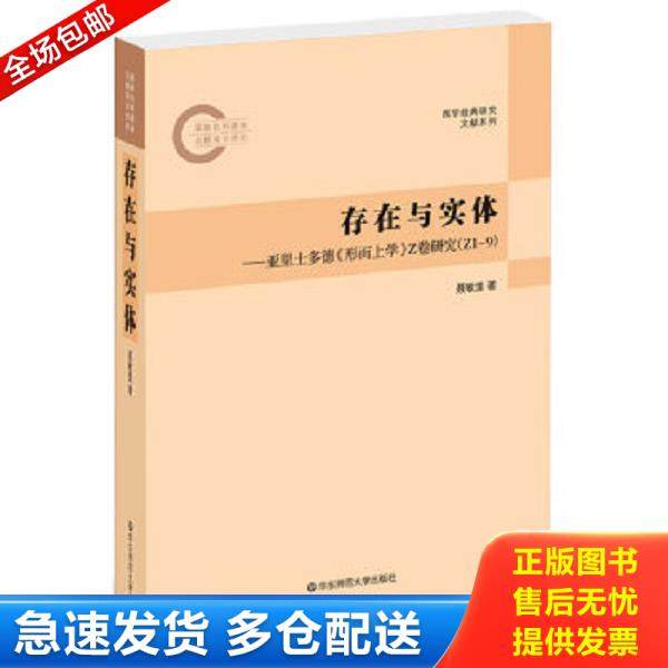 绝版书九成新 售价高于定价
