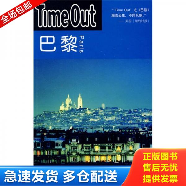 绝版书九成新 售价高于定价