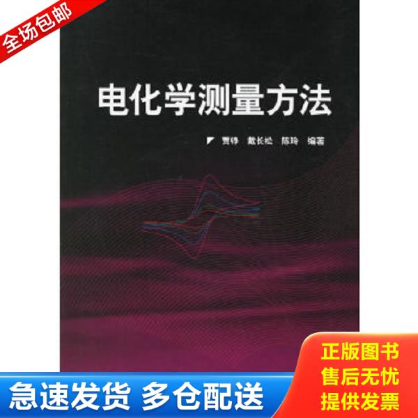 绝版书九成新 售价高于定价