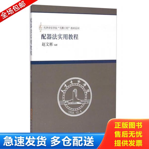 绝版书九成新 售价高于定价
