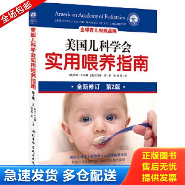 绝版书九成新 售价高于定价