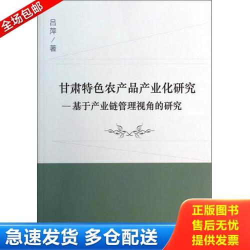 绝版书九成新 售价高于定价