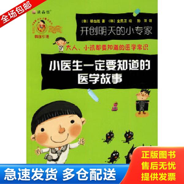 绝版书九成新 售价高于定价