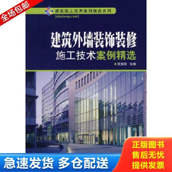 绝版书九成新 售价高于定价