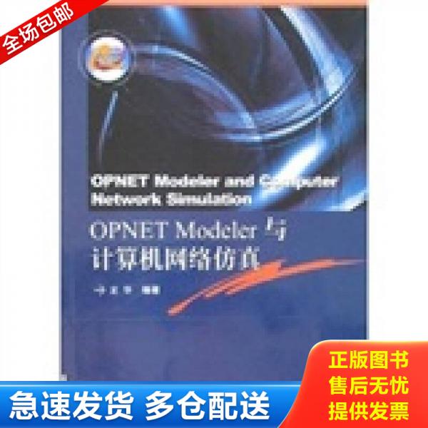 绝版书九成新 售价高于定价