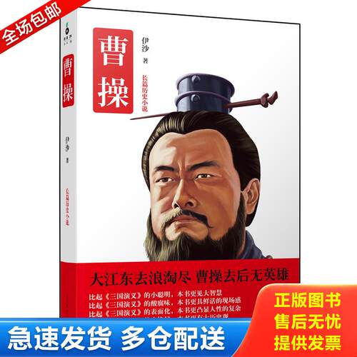 库存绝版九成新 售价高于定价