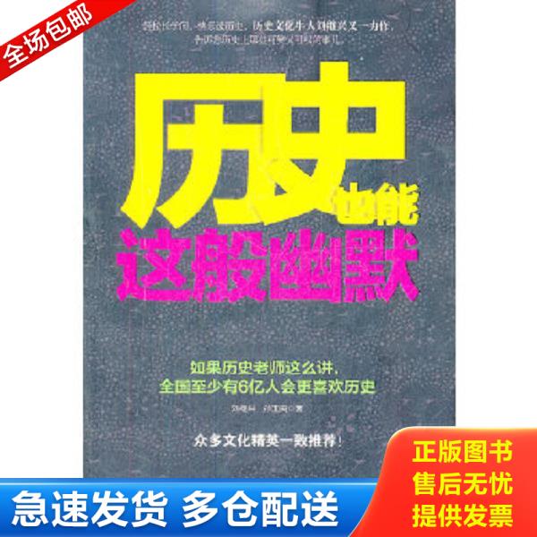 绝版书九成新 售价高于定价