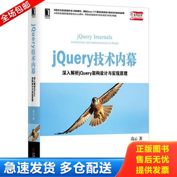 绝版书九成新 售价高于定价