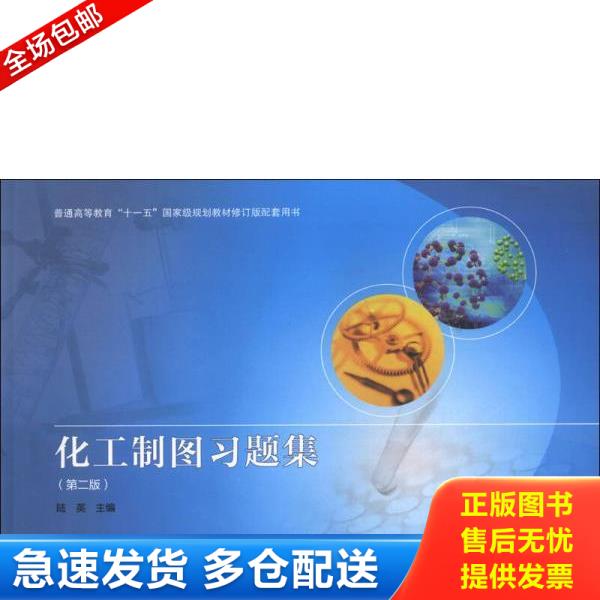 绝版书九成新 售价高于定价