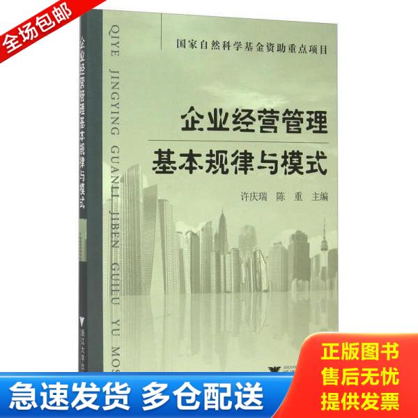 绝版书九成新 售价高于定价
