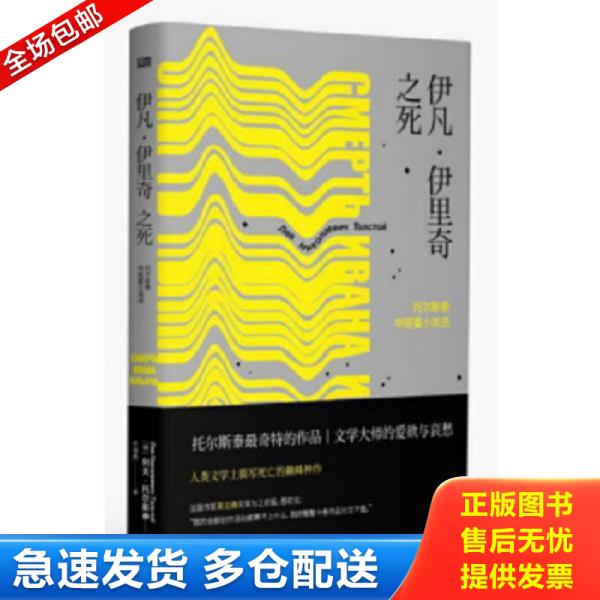 绝版书九成新 售价高于定价