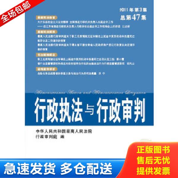 绝版书九成新 售价高于定价
