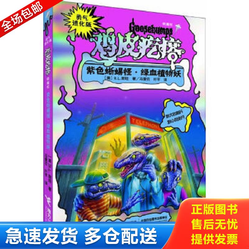 库存绝版九成新 售价高于定价
