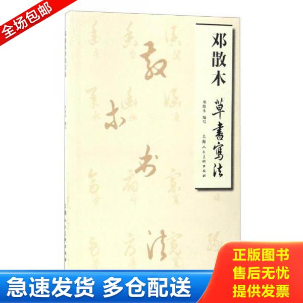 绝版书九成新 售价高于定价