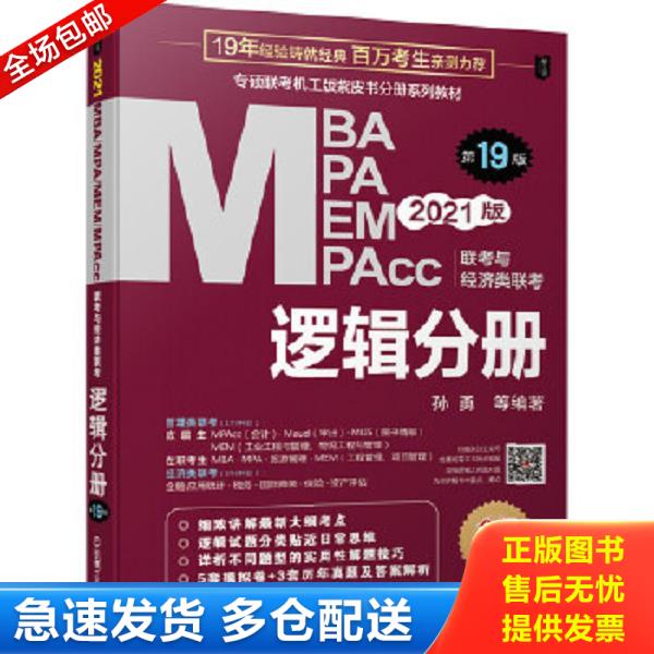 绝版书九成新 售价高于定价