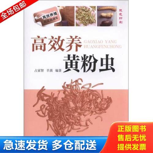 绝版书九成新 售价高于定价