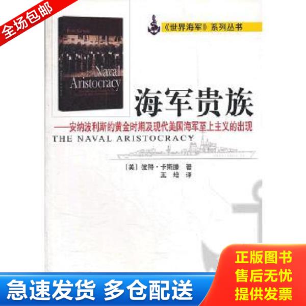 绝版书九成新 售价高于定价