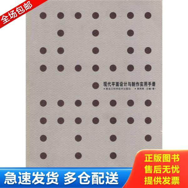 绝版书九成新 售价高于定价