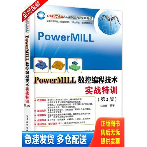库存绝版九成新 售价高于定价
